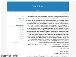 Sites similar to azurmia.blogfa.com