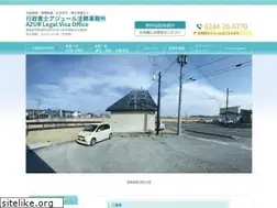 Sites similar to azurshinchifeel.jp