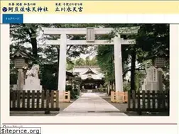 Sites similar to azusami-suitengu.net