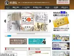 Sites similar to azusashoin.com