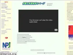 Sites similar to azusawa.jp