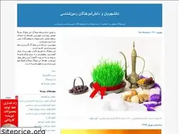 Sites similar to azut.blogfa.com