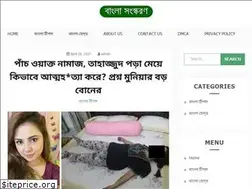 Sites similar to azviralnews.com