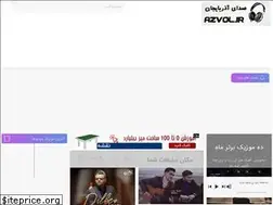 Sites similar to azvol.ir