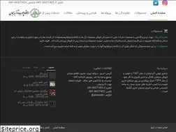 Sites similar to azwood.ir