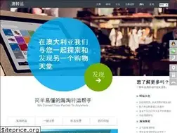 Sites similar to azy.com.au