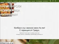 Sites similar to azyam.bg