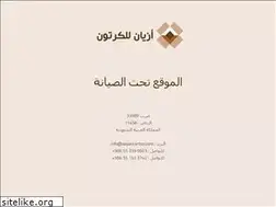 Sites similar to azyancarton.com
