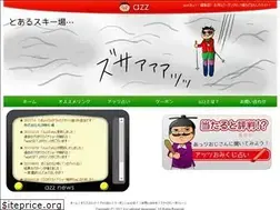 Sites similar to azz.co.jp