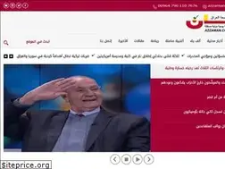 Sites similar to azzaman-iraq.com