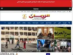 Sites similar to azzaman.net