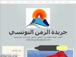 Sites similar to azzamanattounsi.wordpress.com