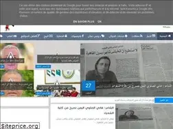 Sites similar to azzanaltfi.blogspot.com