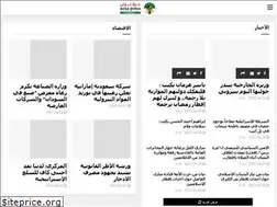 Sites similar to azzapress.com
