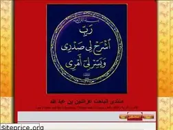 Sites similar to azzedine.yoo7.com