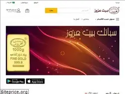Sites similar to azzouzhouse.com