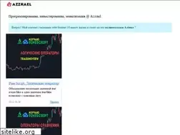 Sites similar to azzrael.ru