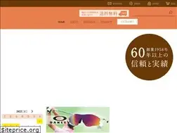 Sites similar to b-1.ne.jp