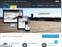 Sites similar to b-2-0.com