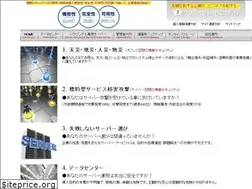 Sites similar to b-2.jp