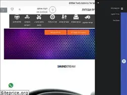 Sites similar to b-a-s-s.co.il