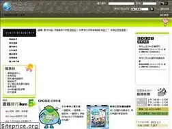 Sites similar to b-a.com.tw