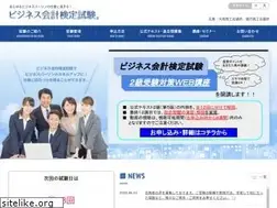 Sites similar to b-accounting.jp