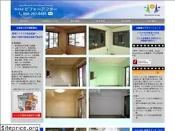 Sites similar to b-after.com