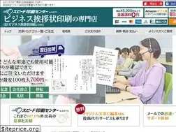 Sites similar to b-aisatsujo.com