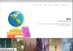Sites similar to b-amooz.com