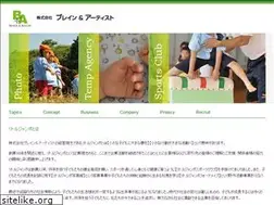 Sites similar to b-and-a.co.jp