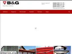 Sites similar to b-and-g.com.ua