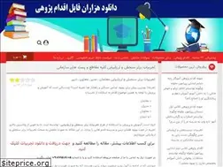 Sites similar to b-andishe.ir
