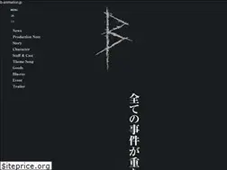 Sites similar to b-animation.jp