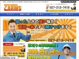 Sites similar to b-arms.com