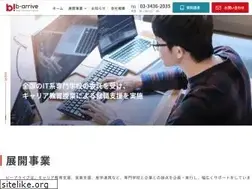 Sites similar to b-arrive.jp