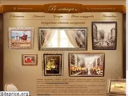 Sites similar to b-artbaget.kz