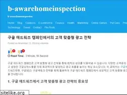 Sites similar to b-awarehomeinspection.com