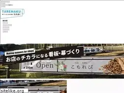 Sites similar to b-banner.net