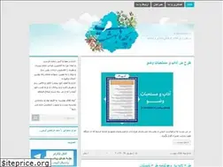 Sites similar to b-behesht.ir