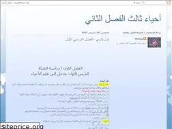 Sites similar to b-biologest.blogspot.com