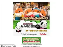 Sites similar to b-birds.com