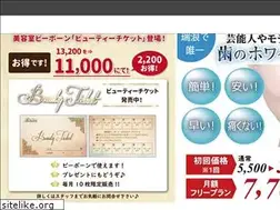 Sites similar to b-born.jp