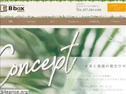 Sites similar to b-box.jp