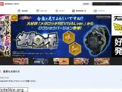 Sites similar to b-boys.jp