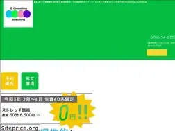 Sites similar to b-c-s.jp