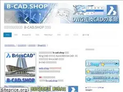 Sites similar to b-cad.shop