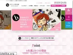 Sites similar to b-cafe.net