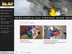 Sites similar to b-camp.jp