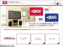Sites similar to b-cas.co.jp